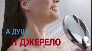 GROHE SmartActive наслаждение от принятия душа и новые технологии. Новинка 2020 года.