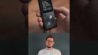 iFLYTEK SR302 Pro ─ устройство, которое записывает речь и преобразует её в текст без интернета.