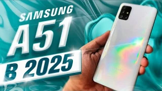 БЫСТРЫЙ ОБЗОР  Samsung A51 в 2025