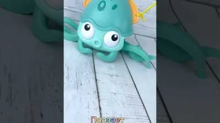 Игрушка заводной осьминог