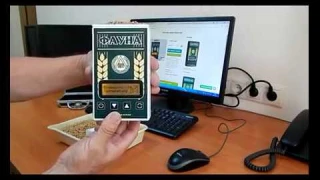 Влагомер зерна Фауна-АМ – измерение влажности зерна