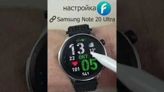 Amazfit GTR4 настройка Zepp Flow #amazfitsmartwatches #amazfitgtr4