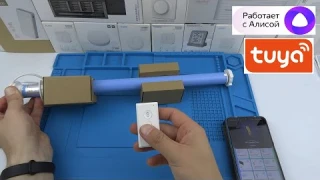 Умный мотор для рулонных штор с Алисой, пультом, WiFi или ZigBee Zemismart Tuya Smartlife обзор