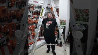 Лучшая лестница для частного дома и дачи | Лестница-трансформер алюминиевая Алюмет 4x4 ступеней