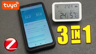 3 в 1 ZigBee датчик температуры, влажности и освещения с LCD дисплеем