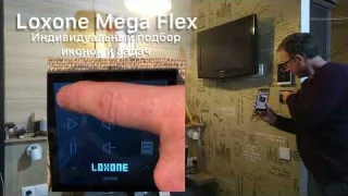 Индивидуальная сенсорная панель управления умным домом.