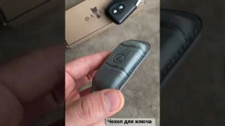 На ваш Lexus Эксклюзивный чехол 🔥🔥🔥