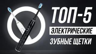 Лучшие Электрические Зубные Щетки в 2025 году