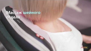 Многофункциональная массажная подушка для дома и для автомобиля MP-020 (4 функции) (б/с)