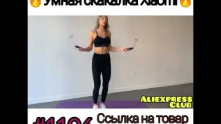 умная скакалка Xiaomi