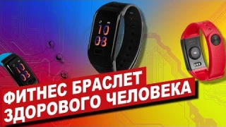 Фитнес браслет с тонометром и пульсоксиметром! Обзор GSMIN WR41 (2019)