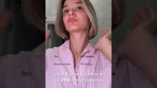 Фен Laifen. Я в восторге #laifen #лайфен #фен #рекомендую