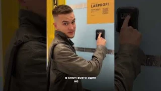 Ключница с кодом🔐