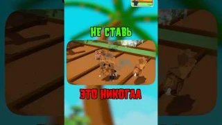 🙅‍♂️ НЕ СТАВЬ ЭТОТ ГРИЛЬ В GROW A GARDEN РОБЛОКС