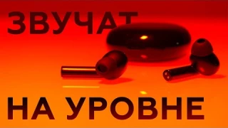 Realme Buds Air Pro: TWS-наушники с активным шумоподавлением и сенсорным управлением
