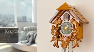 Часы с кукушкой 6052C