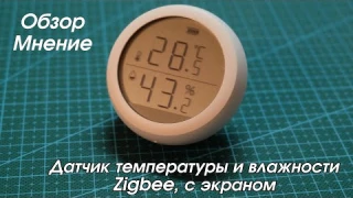 Zigbee датчик температуры и влажности Tuya (с экраном)
