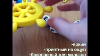 Именной силиконовый держатель для грызунка