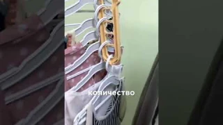 Вешалка-трансформер для организации пространства в шкафу