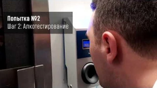 Биометрическая ключница с алкотестером - демонстрация