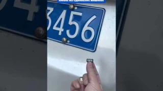 GPS трекер для слежки