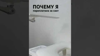 Настольная лампа для освещения бестеневая protect+