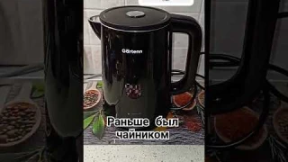 Умный чайник для дома: особенности и преимущества!