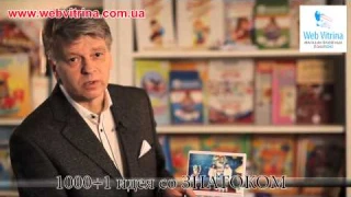 Видео обзор Говорящая ручка - ЗНАТОК - волшебная ручка знаний!