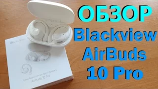 Blackview AirBuds 10 Pro Обзор Наушников с Открытым Ухом
