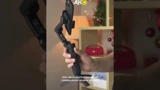 Стабилизатор TOKQI M02 3-Axis (отслеживание лица)