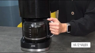 Кофеварка JVC JK-CF27