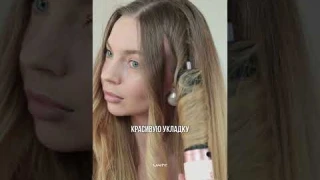 Стайлер Dyson HS09 Coanda 2x - Все, что нужно знать!