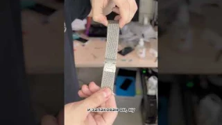 Milanese Loop - ремешок по цене часов