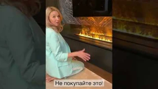 Что выбрать: биокамин или электрический, чтобы потом не пожалеть.