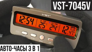 🚗 Авто-Часы VST-7045V с вольтметром и датчиком температуры
