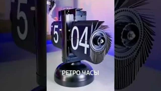 Настольные ретро часы. Мои находки на Алиэкспресс