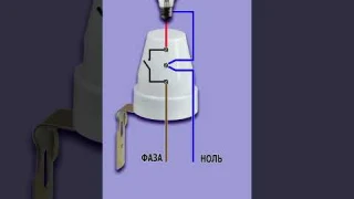 Как подключить фотореле?  Как подключить датчик день ночь. #датчикосвещенияденьночь
