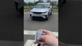 Дистанционный запуск Geely Coolray с ключа