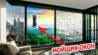 ПОЧЕМУ 99% ЛЮДЕЙ МОЕТ ОКНА РУКАМИ? Liectroux YW810 — Лучший Робот мойщик окон 2025?