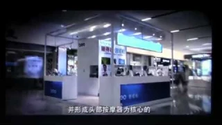 Breo Head Massager 1