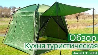 Обзор туристической кухни Jovial CT- 2051