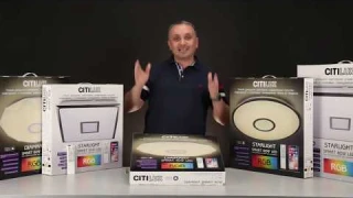 Распаковка и обзор умных светильников CITILUX SMART  Управление со смартфона, голосом, пультом