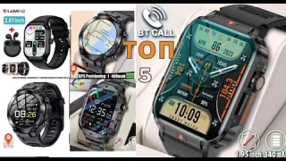 ТОП 5 Военные GPS спортивные умные часы