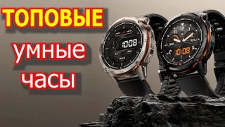 Kospet TANK T3 Ultra 2 Обзор Распаковка Полная проверка функций