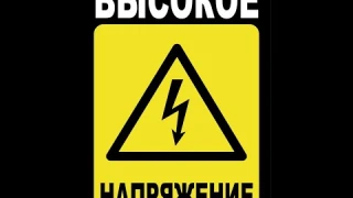 Портативный детектор лжи. Увлекательная игра с электрошоком