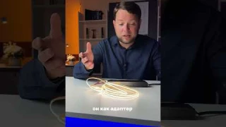 Зачем нужен блок питания для LED ленты?