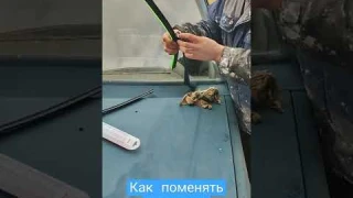 Как поменять щетки стеклоочестителя, они же дворники стеклоочестителя.