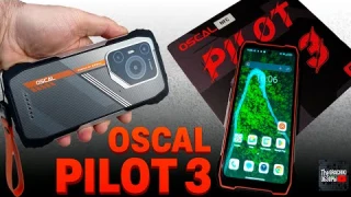 OSCAL PILOT 3 — стоит ли брать? Честный обзор защищённого смартфона 2025