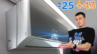 Умная мини-сплит система нового поколения C&H SUPREME CONTINENTAL / Кондиционер + Тепловой насос