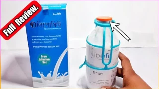 LIPOFIT (লিপোফিট) | IV Infusion | 10% | Beacon Pharmaceuticals Ltd.